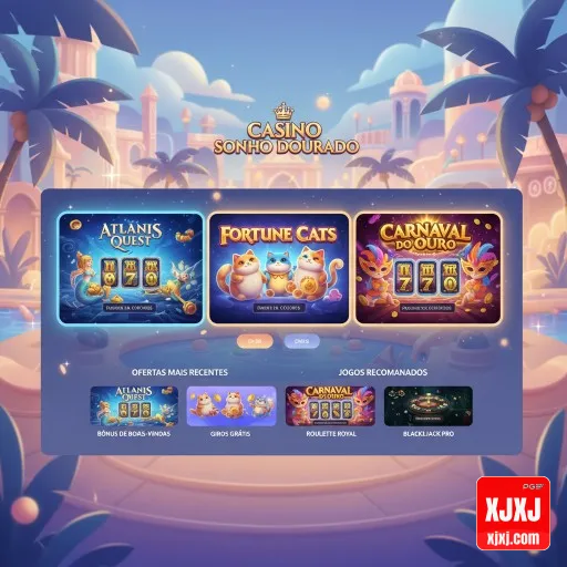 plataforma_云技术